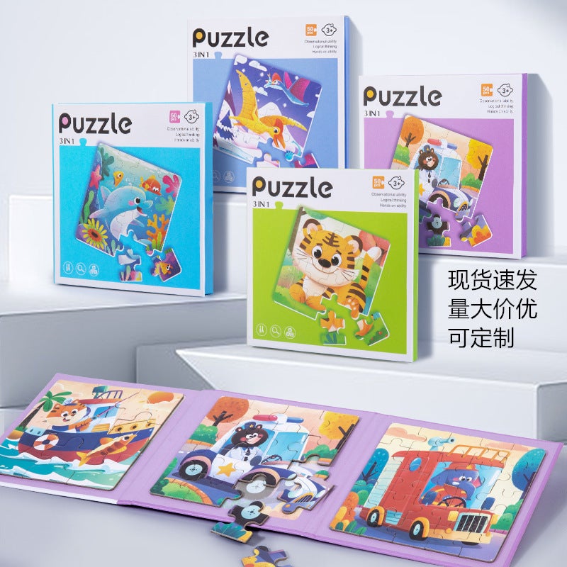 Children'S Three-In-One Advanced Folding Magnetic Jigsaw Puzzle Kindergarten Baby Puzzle Early Education Enlightenment Block Jigsaw Puzzle - Image 2